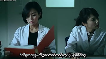 Kehangatan Musim Dingin Dengan Sisi Sensual (subtitle Myanmar)