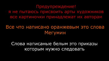 Megumin Cosplay Rusia Yang Bikin Panas