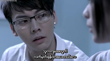 Ex 2010 Bluray Dengan Subtitle Myanmar Yang Menggoda