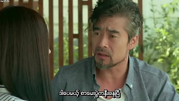 Pelajaran Mesra Dengan Guru Seksi (eum-lan Gwa-oi) [216] Subtitle Myanmar