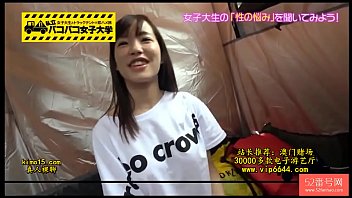 Amateur Jepang Yang Menggoda