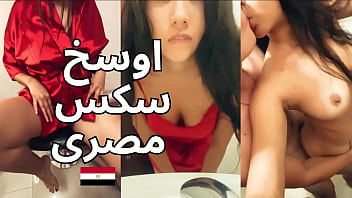 Yasmin Si Jalang Mansoura, Diterjang Hingga Kelelep Pakai Baju Merah Seksi