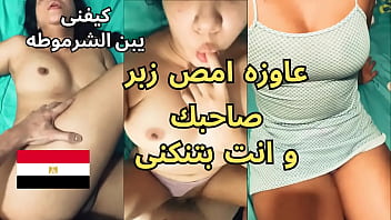 Aksi Mesum Rahab Dan Dua Pelanggan Kafe Di Al Aziziyah: Main Gila-gilaan Sambil Minta Dipuaskan