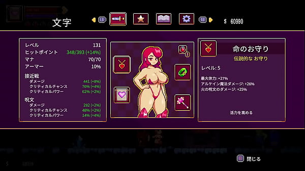 Mainin Tuh Si Scarlet Maiden Part 4, Langsung Gas Ke Lantai 4! Di Tengah Dingin Menusuk Tulang, Kita Bobokin Tuh Jalang Dingin Yang Sok Cool!