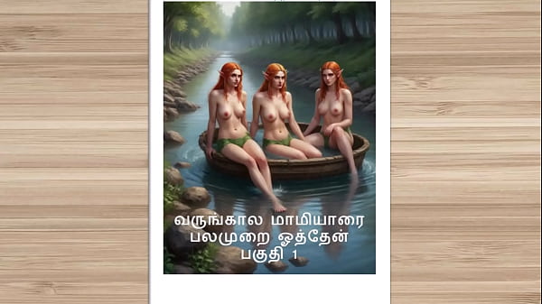 Cerita Sex Audio Tamil – Kama Kathai Tamil – Ngewe Mertua Cewekku Bagian 1