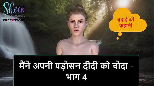 Cerita Sex Audio Hindi – Gw Ngentot Tetangga Mba Mba – Part 4