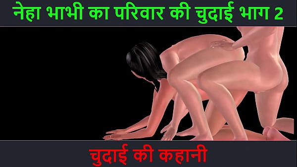 Cerita Seks Audio Hindi – Petualangan Nge-seks Neha Bhabhi Bagian 2