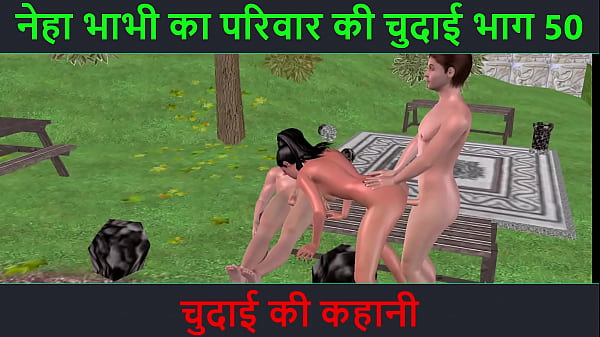 Cerita Sex Suara Hindi – Petualangan Mesum Neha Bhabhi Part 50 – Ngewe Hot Banget