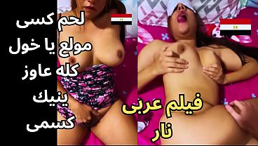 السكس العربي النار، كلام يهيج الكلوت وأنا بنشر الغسيل وقع مني، نزلت أجيبه لقيتها شقة عمال صعايدة طلعت متكيفة أوي، زبرك كبير أوي آه